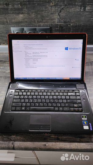 Lenovo y550p