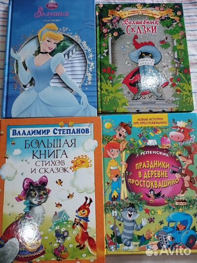 Книги для детей