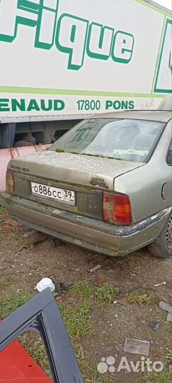 Автомобили на запчасти