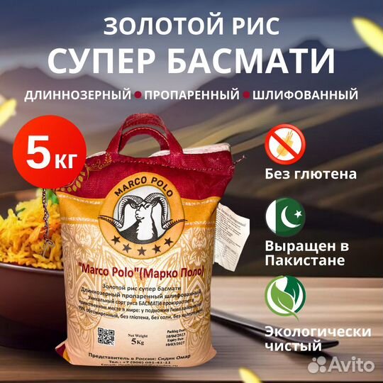 Инфографика для маркетплейсов вайлдберриз озон