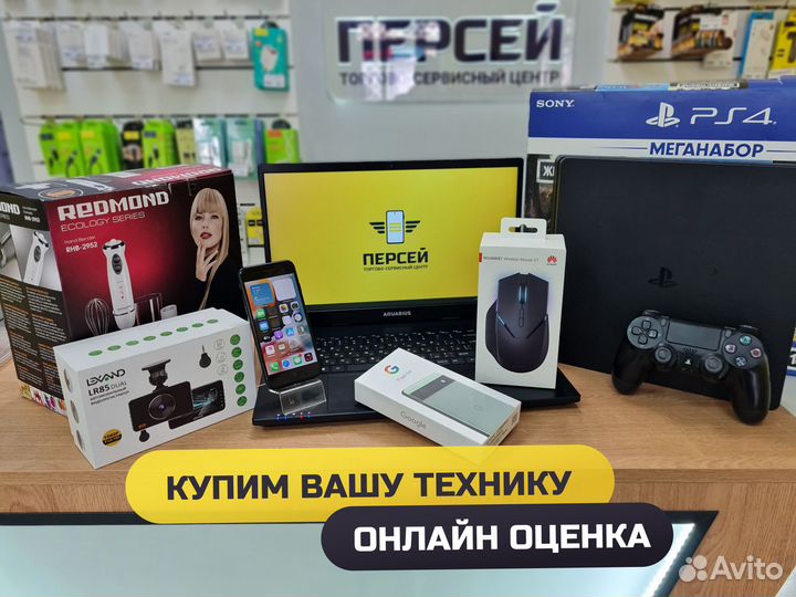 Скупка, обмен телефонов и другой техники