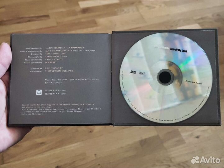 Сд диски с музыкой