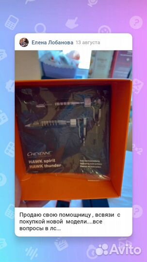 Машинка для татуажа