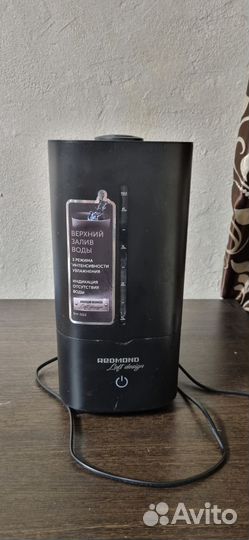 Увлажнитель воздуха redmond