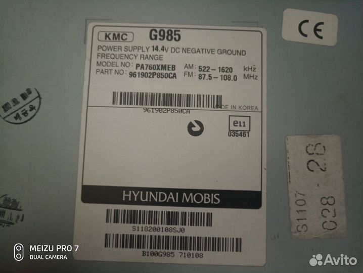 Магнитола штатная Kia Sorento