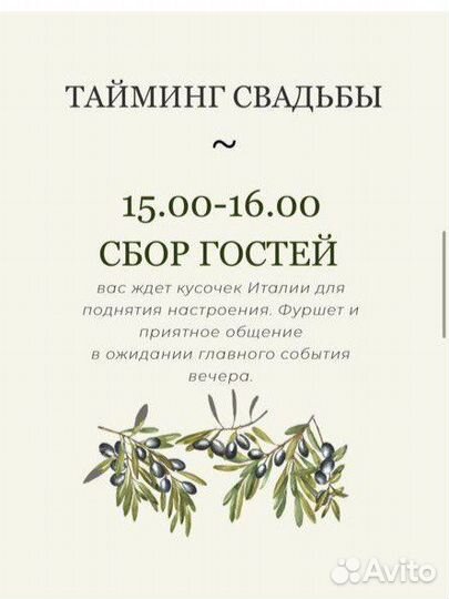Приглашения на свадьбу, дни рождения