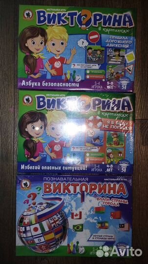 Новые настольные игры от 5 до 99 лет