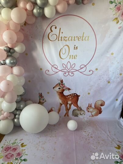 Баннер на годик