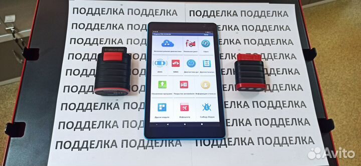Автосканер Launch X431 pro