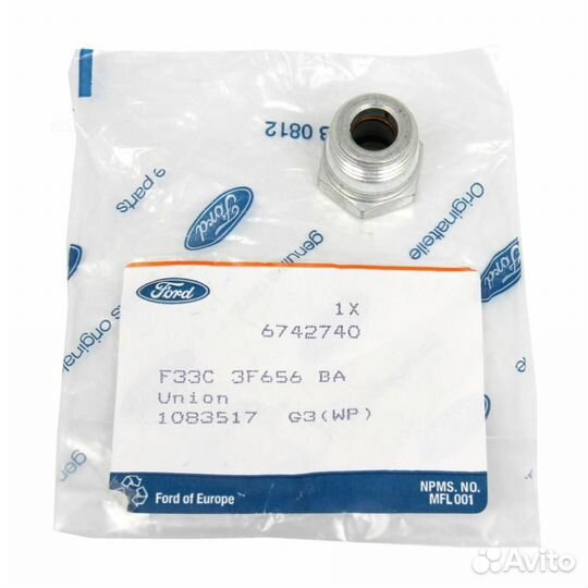 Ford 6 742 740 Штуцер шланга гидроусилителя