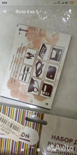 Силиконовые формы для выпечки