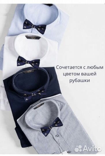 Галстук бабочка мужская