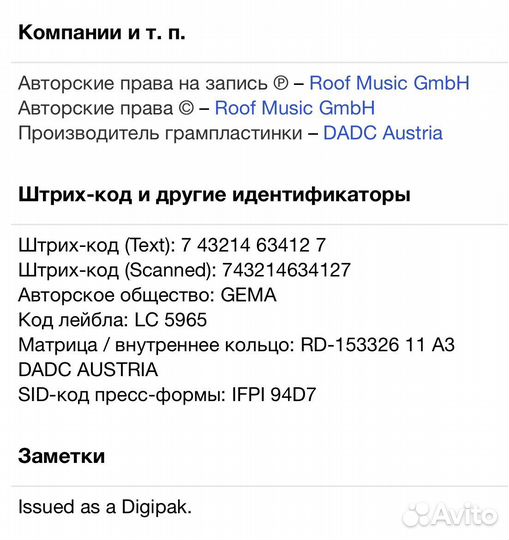 Missfits - Zwischentone CD Germany Digipack