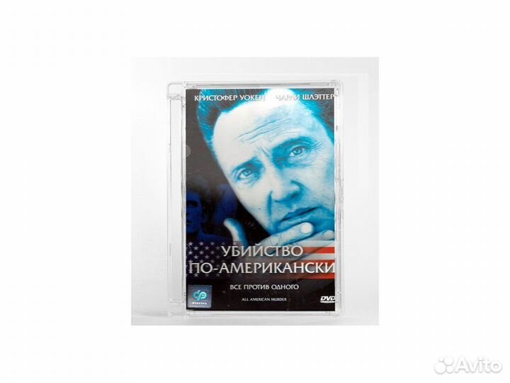 Убийство по-американски (DVD)