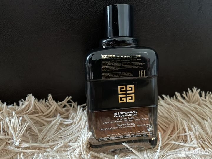 Парфюм givenchy Gentleman Reserve Privee