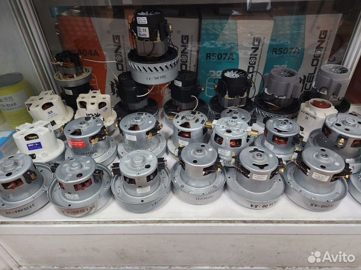 Двигатели для пылесосов в ассортименте