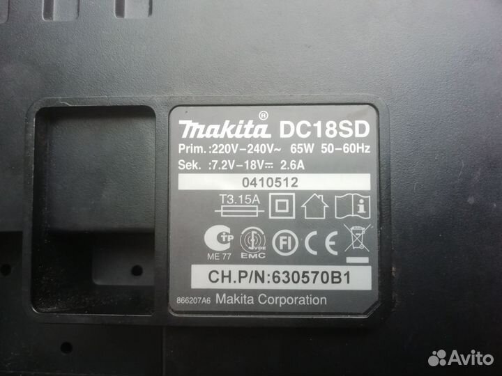 Зарядное устройство makita