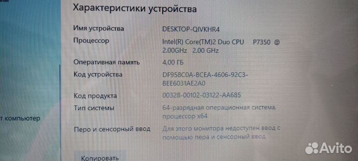 Ноутбук Samsung R510