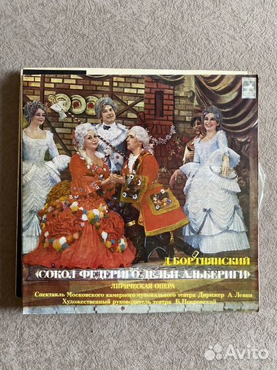 Виниловые пластинки СССР