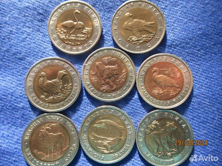 Монеты Красная книга