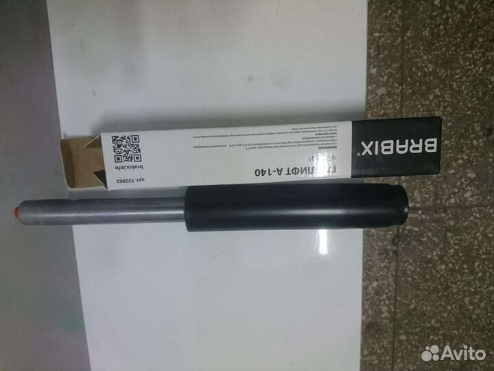 Газ. Лифт для офисного компьютерного кресла