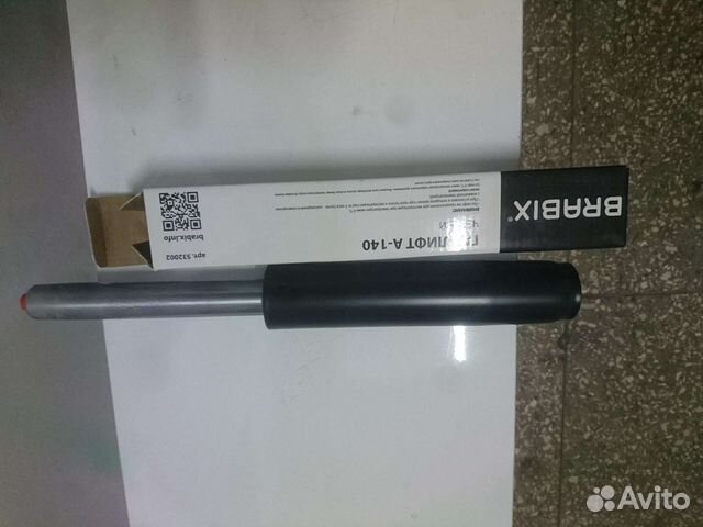 Газ. Лифт для офисного компьютерного кресла