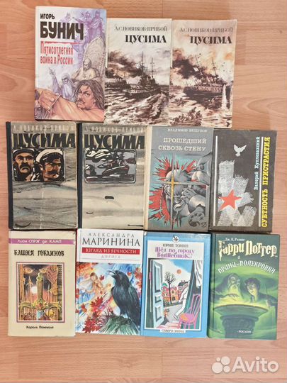 Книги, разные жанры