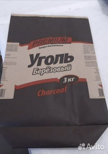 Древесный Уголь Производство