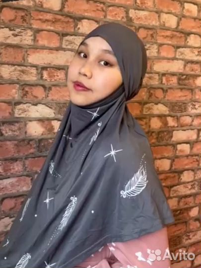 Химар хиджаб