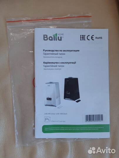 Увлажнитель воздуха ballu