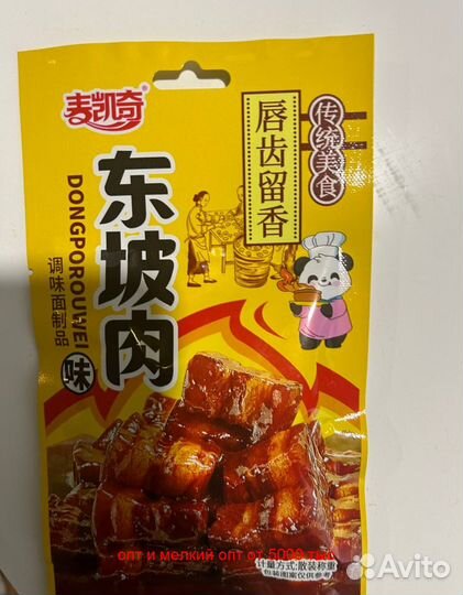 Популярные продукты из Китая с высокой доходностью