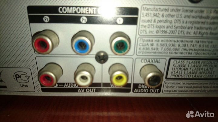 DVD рекордер samsung