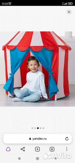 Детская игровая палатка IKEA