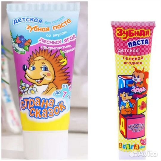 Детская зубная паста