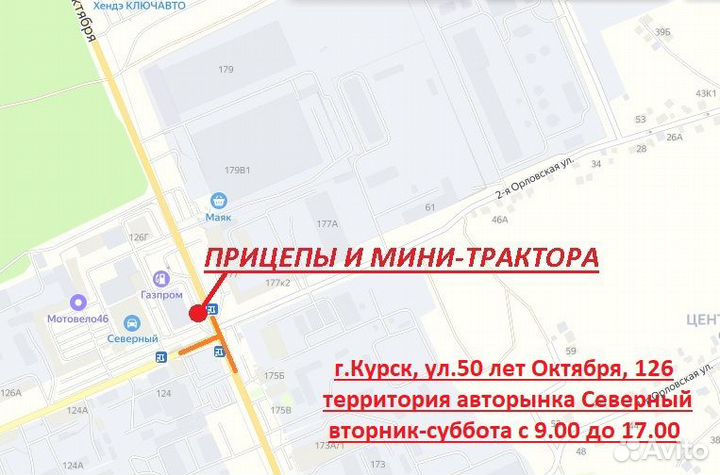 Картофелесажалка Русич КСМ-1А, 2022