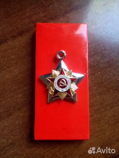 Ветеранские подвески