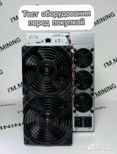 Antminer L7 9050Mgh новый