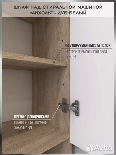 Продается шкаф