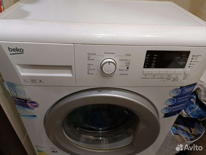 Стиральная машина бу