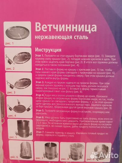 Посуда для приготовления