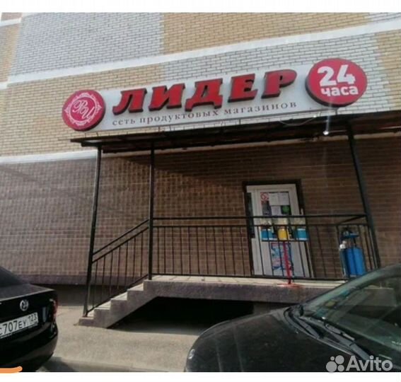 Работа продавец кассир