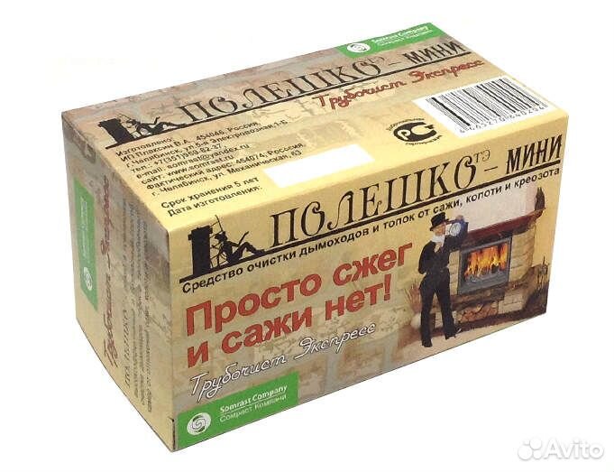 Очиститель дымохода 