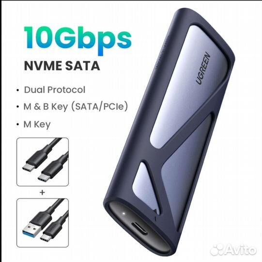 Ugreen корпус ssd m2 корпус nvme m.2