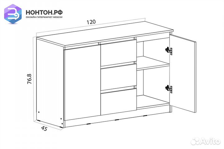 Комод Челси 1200 белый глянец / дуб сонома