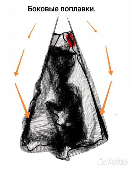 Подсак плавающий карповый Kaida