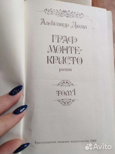 Двухтомники