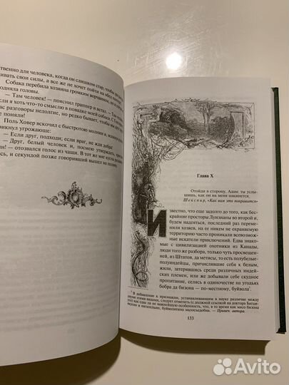 Книга Фенимор Купер Прерия
