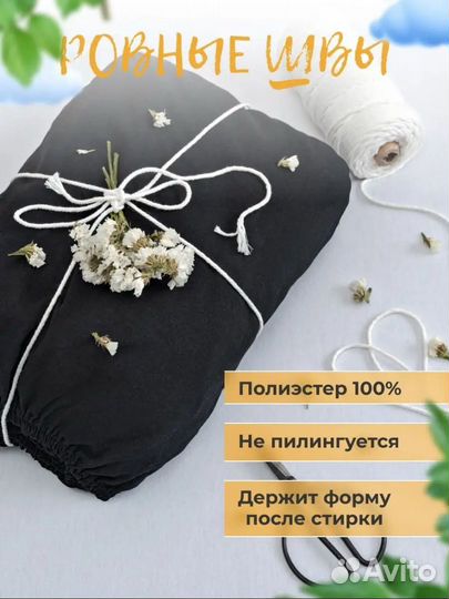 Простынь на резинке 90 200