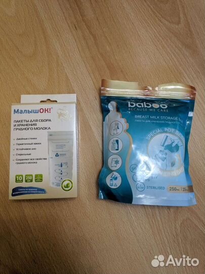 Пакеты для грудного молока