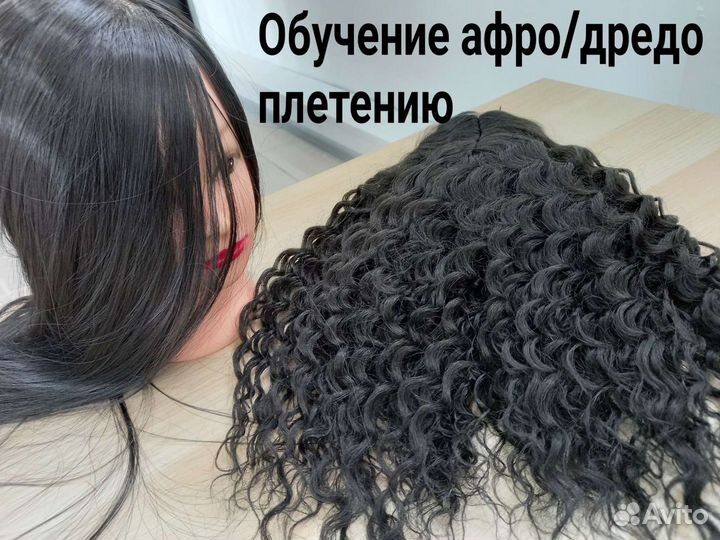 Обучение афро/дредо плетению